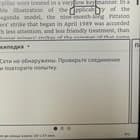 Wouldn’t expect to come across “low key” in Chomsky’s writing.